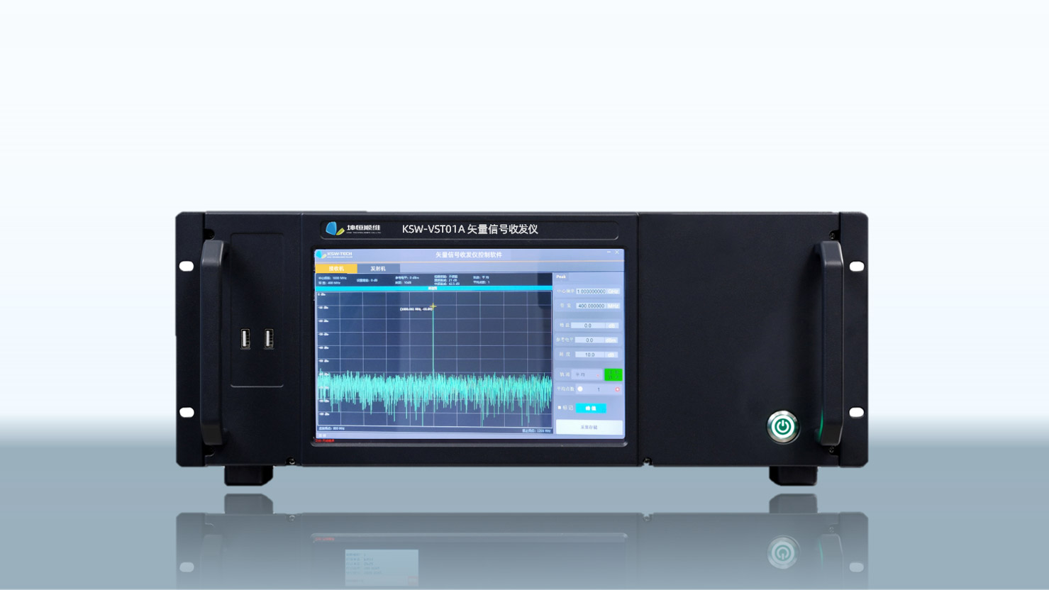 Signal Transceiver