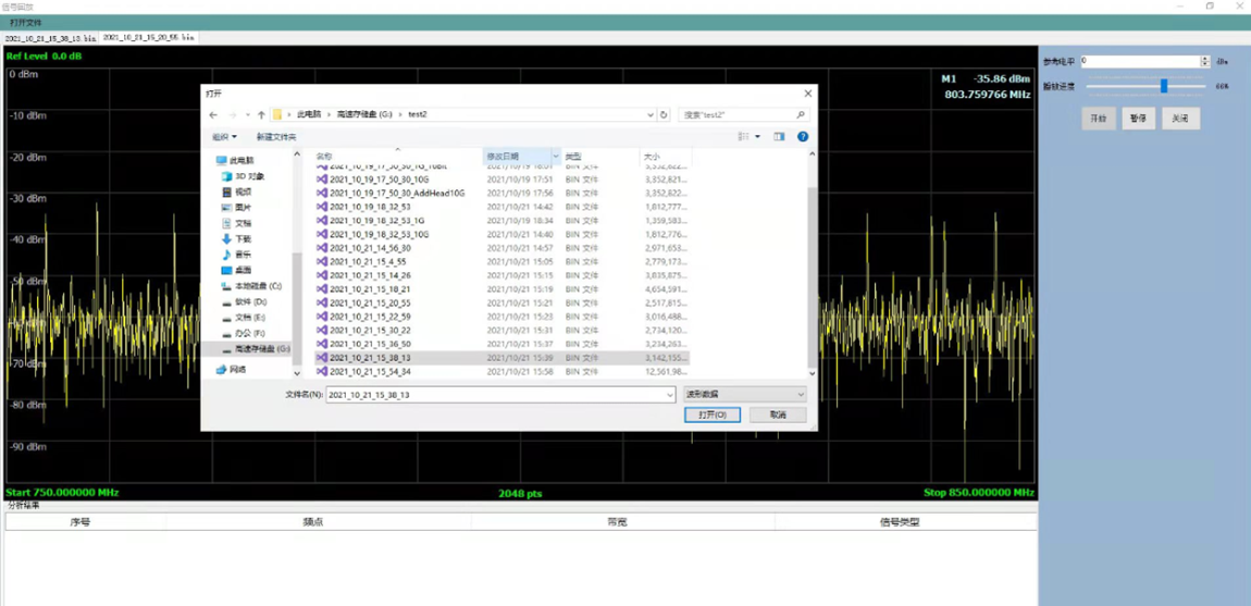 RF Signal Acquisition, Memory and Playback Instrument